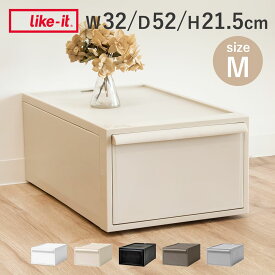 【レビュー特典付き】 収納ケース 引き出し M 幅32×奥行52×高さ21.5cm クローゼットシステム （ 収納 クローゼット 衣類収納 衣装ケース 積み重ね プラスチック 日本製 ）