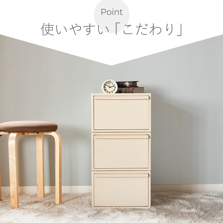 楽天市場】【レビュー特典付き】 収納ケース 同色3個セット 引き出し M 