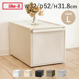 【レビュー特典付き】 収納ケース 引き出し L 幅32×奥行52×高さ31.8cm クローゼットシステム （ 収納 クローゼット 衣類収納 衣装ケース 積み重ね プラスチック 日本製 ）