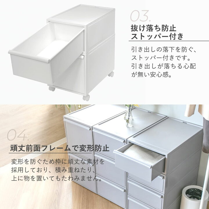 楽天市場】【レビュー特典付き】 収納ケース 同色2個セット 引き出し L 