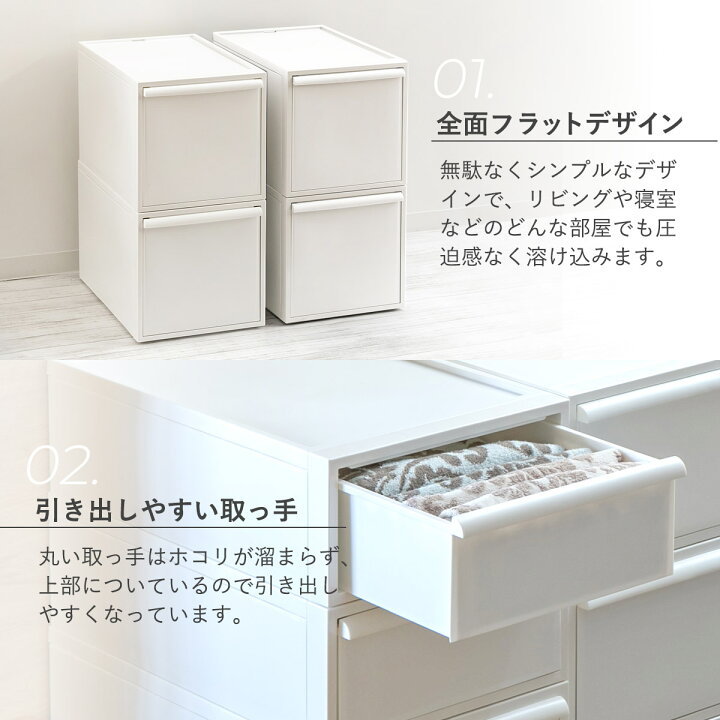 楽天市場】収納ケース 天板付き 同色2個セット 引き出し L 幅32×奥行52 