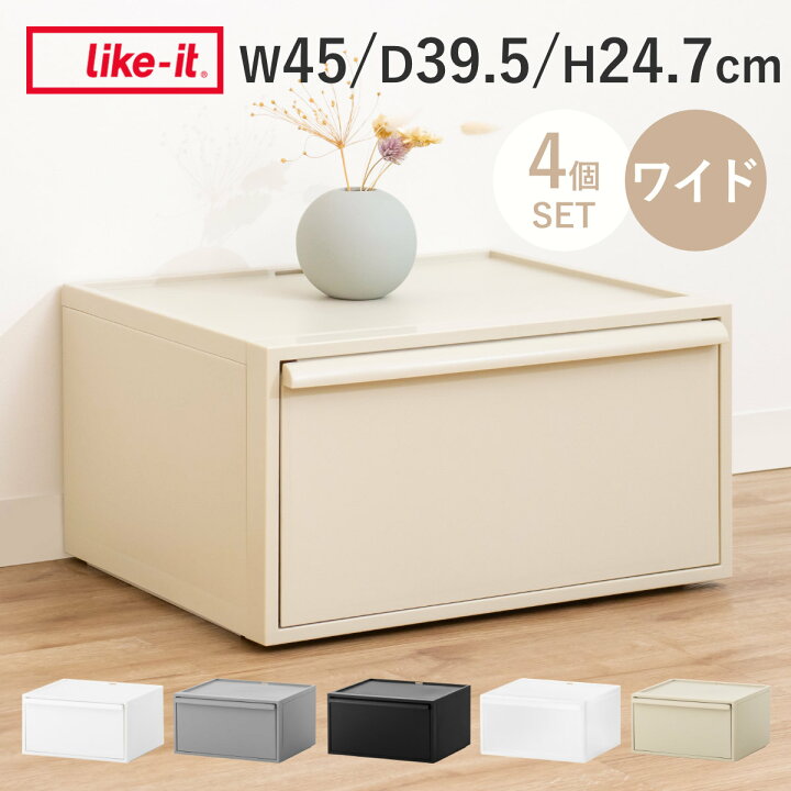 楽天市場】【レビュー特典付き】 収納ケース 同色4個セット 