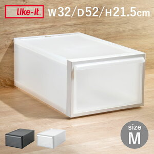 収納ケース 引き出しタイプ クローゼット収納 高さ21.5cm 日本製 ( 収納 衣装ケース 収納ボックス 衣類収納 プラスチック 押入れ収納 スタッキング 積み重ね プラスチック製 衣類ケース クロ