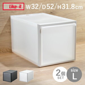 収納ケース 引き出しタイプ クローゼット収納 高さ31.8cm 日本製 同色2個セット ( 収納 衣装ケース 収納ボックス 衣類収納 プラスチック 押入れ収納 スタッキング 積み重ね プラスチック製