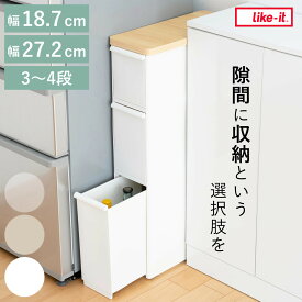 キッチンストッカー スリムストレージ 耐熱木天板ストッカー （ 3段 4段 幅18.7cm 幅27.2cm スリム 隙間収納 ストッカー ミディ 収納ストッカー キッチン収納 スリムストッカー キッチン 収納 三段 四段 ）