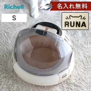 ������ �y�b�g�L�����[ �R���� ���ł����l�R�x�b�h S �L �i �����ꖳ�� �x�b�h�L�����[ �L�����[ �y�b�g�x�b�h �n�[�h �L�p �y�b�g�p �l�[������ ���o���� ���s �h���C�u �h�� �ЊQ �y�b�g�p