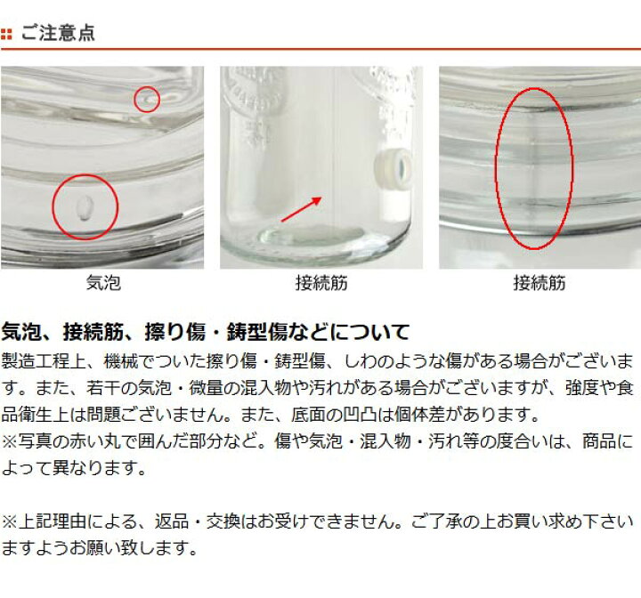 ドリンクサーバー 2.5L ガラス 蛇口付き ( 梅酒 果実酒 ウォーターサーバー ガラス瓶 ガラス製 瓶 ドリンクディスペンサー サングリア ジュース作り ) リビングート ドリンクサーバー 蛇口付き 2.5L