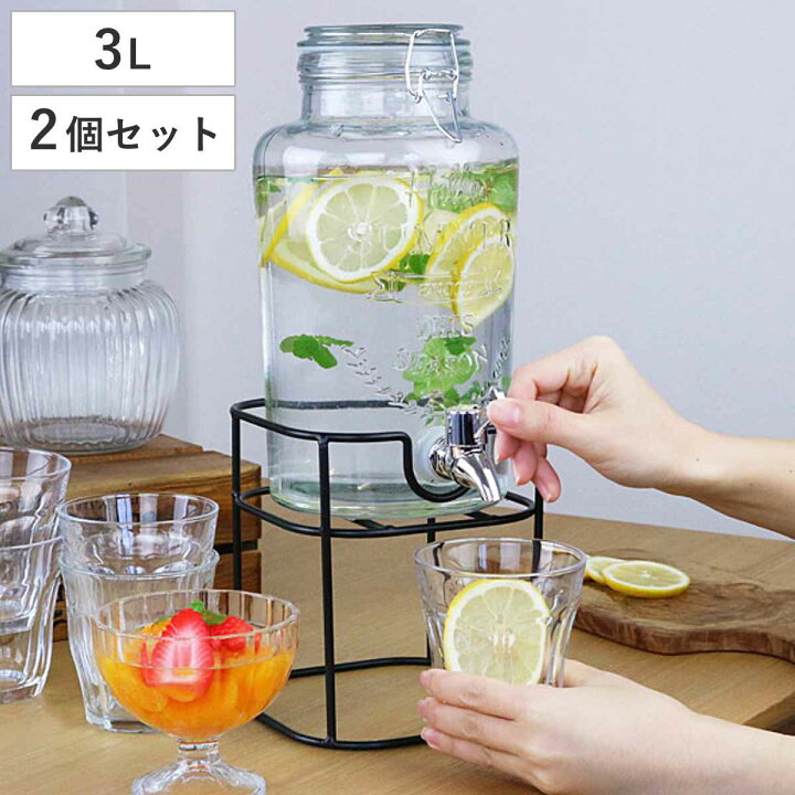 ドリンクサーバー3L スタンド付 ガラス 蛇口付き 2個セット ( 送料無料 梅酒 果実酒 ウォーターサーバー ガラス瓶 ガラス製 瓶 ドリンクディスペンサー サングリア ジュース作り ) リビングート ドリンクサーバー 蛇口付き 2.5L