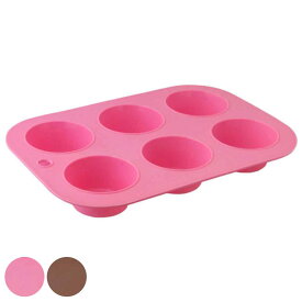マフィン型 26cm シリコン製 ピンク （ マフィン 型 6個 シリコン カップケーキ型 丸 焼き型 シリコン型 ケーキ型 カップケーキ 6個取り 焼菓子 お菓子作り 製菓道具 ）