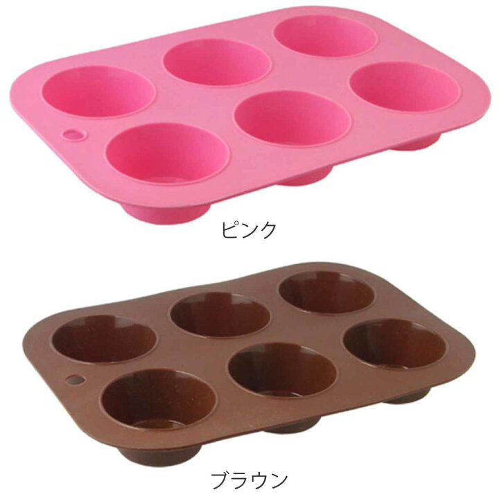 楽天市場】マフィン型 26cm シリコン製 ピンク （ マフィン 型 6個 