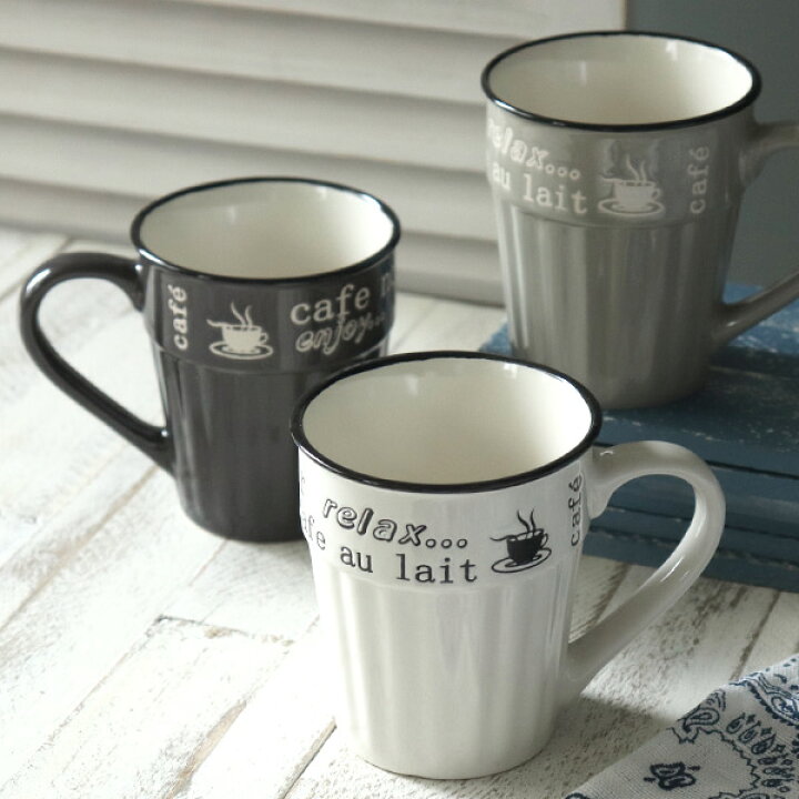 楽天市場】マグカップ 380ml enjoy cafe 食器 洋食器 コップ 陶器  
