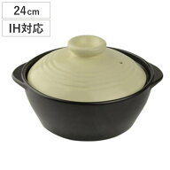 土鍋 IH対応 8号 （3～4人用）ニューIH対応マルチ鍋 24cm （ 深型 ふきこぼれにい おすすめ 3～4人用ニュ…