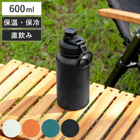 水筒 600ml IMMEDI ステンレスマグ （ 保温 保冷 直飲み ダイレクトボトル ハンドル付き ステンレス マグボトル ステンレスボトル キャリーハンドル付き ステンレスマグボトル マイボトル ボトル おしゃれ 大人 ）