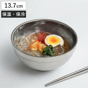 どんぶり ステンレス 深型食器 13.7cm ( 二重構造 保冷 保温 丼 丼物 ボウル 食器 器 韓国 韓国食器 420ml 結露しない 熱くなりにくい 丼ぶり お椀 チョレギサラダ ビビンバ チャプチェ サラダ