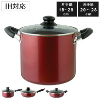 楽天市場】赤 レッド（対応加熱機器IH調理器対応）（寸胴｜鍋）：鍋 