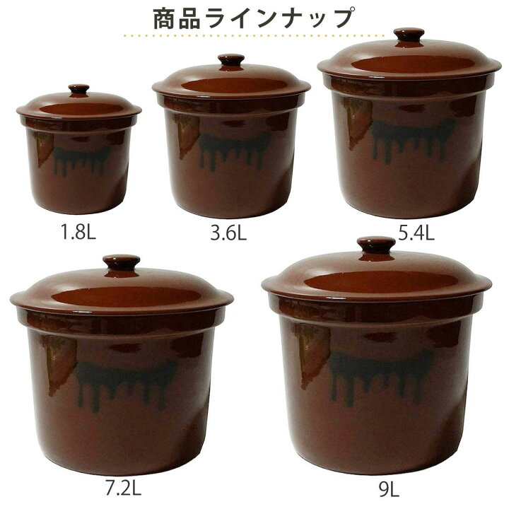 楽天市場】漬物容器 1.8L～9L 切立かめ 1号～5号 蓋付き 陶器 （ 漬物 