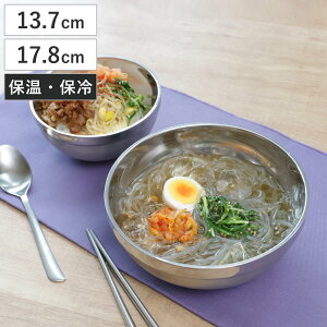 ǂԂ XeX [^H 13.7cm 17.8cm i d\ ۗ ۉ   {E H  ؍ ؍H 420ml 960ml IȂ MȂɂ Ԃ o `MT_ rro `v`F