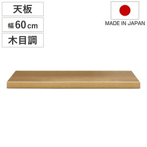 ؖڒV 60cm gLb`[ CYV[Y { i wise CY V p ؖڒ g V̂ Lb`[ 60 j