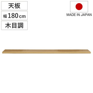 ؖڒV 180cm gLb`[ CYV[Y { i wise CY V p ؖڒ g V̂ Lb`[ 180 j