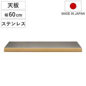 XeXV 60cm gLb`[ CYV[Y { i wise CY V p XeX g V̂ Lb`[ 60 j