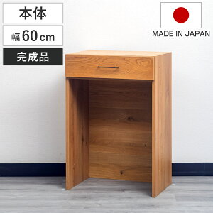 JE^[e[u { gLb`[ 60cm CYV[Y { i wise JE^[ e[u gݍ킹 Lb`[ i I[NO o [ S~[ I Ƒ 