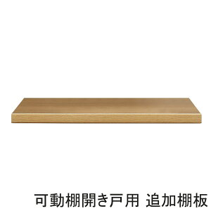 IJ˗p ǉI CYV[Y { i wise J˗p I̂ gݍ킹 p ǉ p[c I j