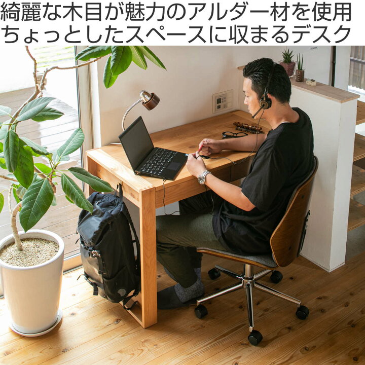 楽天市場】ワークデスク 幅105cm 奥行55cm 引出し付 カローレ 
