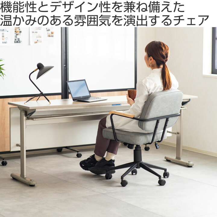 楽天市場】オフィスチェア 肘付 昇降式 座面高43～51cm エイム 