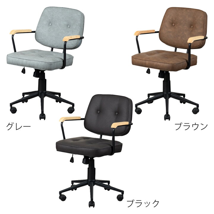 楽天市場】オフィスチェア 肘付 昇降式 座面高43～51cm エイム 