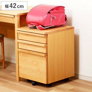 デスクワゴン 幅42cm 3段 キャスター付 トライA ( ワゴン サイドワゴン 引き出し 収納 デスク横 デスク下 サイドチェスト フルオープン 完成品 脇机 キャビネット サイドキャビネット 書類整