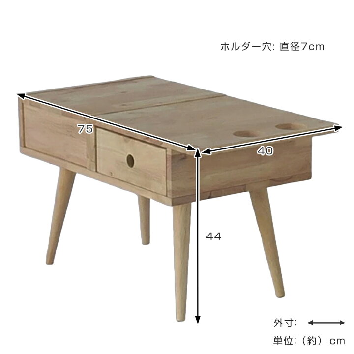 楽天市場】ドレッサー テーブル 幅75cm ドライヤーホルダー付 NATURAL 