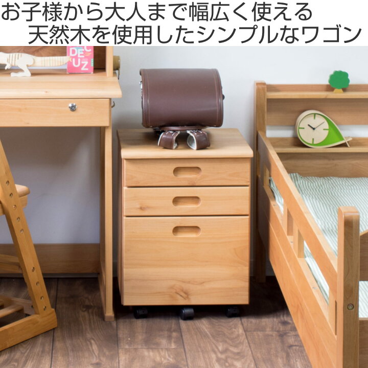 楽天市場】デスクワゴン キャスター付 3段 幅42cm フォレスト 