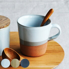 マグカップ 350ml SALIU 美濃焼 コップ 食器 陶器 日本製 （ カップ マグ しのぎ おしゃれ コーヒーカップ コーヒー カフェオレ 紅茶 和風 和モダン ）