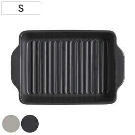 グリルプレート S ウェーブ ロロ The chef 日本製 ベイクディッシュ （ LOLO グリルパン グリルトレー 角型 陶器製 直火 電子レンジ オーブン 魚焼きグリル 対応 オーブン調理 アウトドア おしゃれ 調理器具 ）