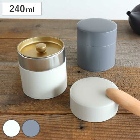 茶筒 240ml 茶缶 100g （ SALIU サリウ 密閉 日本製 ブリキ 遮光 遮臭 おしゃれ 丸型 茶葉 緑茶 煎茶 紅茶 コーヒー 保存 缶 キャニスター お茶缶 ブリキ缶 かわいい 無地 ）