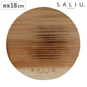 ~ Đv[g ی^ a18cm SALIU The Chef ؐ i  炵 u v[g ؐv[g Ebh{[h ~` {  Op tCp XLbg Ȃׂ VR  
