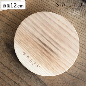 ~ Đv[g ی^ a12cm SALIU The Chef ؐ i  炵 u v[g ؐv[g Ebh{[h ~` {  Op tCp XLbg Ȃׂ VR  