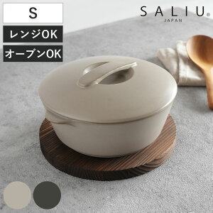 �O�����p�� ���� The chef �x�C�N�|�b�g S �i SALIU �W�t�� �ϔM ���� ���ΑΉ� �d�q�����W�Ή� �I�[�u���Ή� �R�R�b�g �|�b�g �ی^ ���{�� �[�^ �� ���� �M ���M �H�� ������� �V���v�� �j