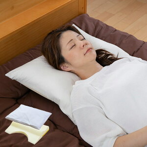 枕 肩まで支えるまくら 耐圧分散 カバー付 日本製 ( 送料無料 まくら 洗える 快眠 肩こり 低反発 横向き 横寝 寝返り 国産 ウレタン ピロー 肩 首 )