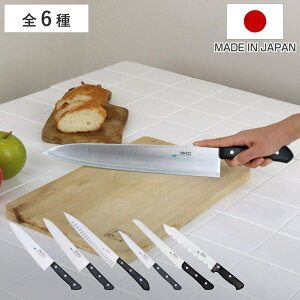 包丁 MAC シェフシリーズ 日本製 ( 牛刀 ペティナイフ パン切り包丁 冷凍ナイフ 料理包丁 キッチンナイフ おすすめ 牛刀包丁 シェフナイフ 果物包丁 果物ナイフ ブレッドナイフ 万能包丁 ほ