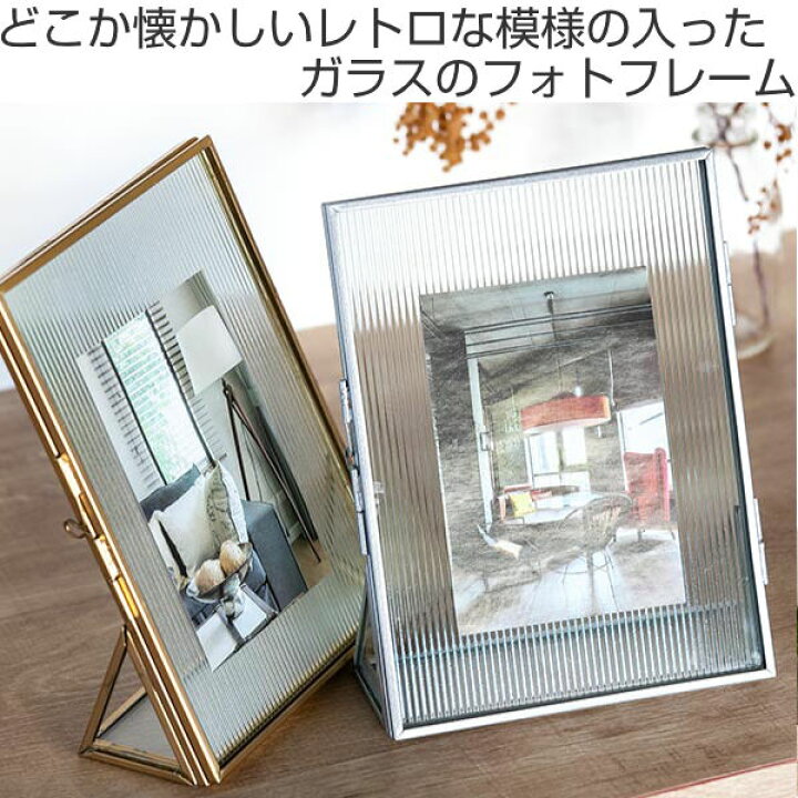 フォトフレーム おしゃれ L かわいい アンティーク クラシック レトロ 写真立て 卓上 可愛い 壁掛け 横置き 縦置き 透かしフォトフレーム うのにもお得な情報満載 壁掛け フォトフレーム おしゃれ L かわいい アンティーク クラシック レトロ 写真立て 卓上 可愛い 壁掛け 横置き 縦置き 透かしフォトフレーム うのにもお得な情報満載 壁掛け
