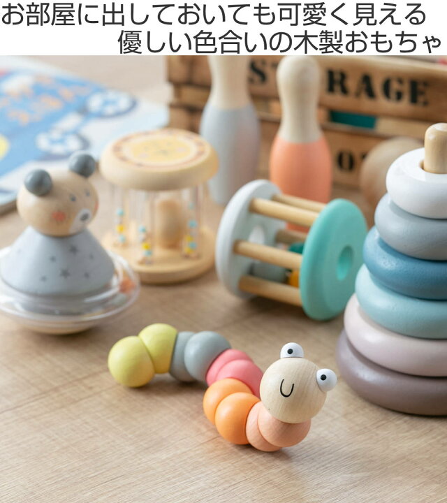 楽天市場】おもちゃ ベビー WIGGLY WORMS BLUE 木製 北欧 出産祝い 