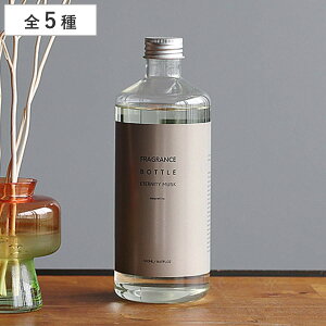 フレグランスボトル プラムディフューザー 詰め替え用 ( ディフューザー アロマ ルームフレグランス アロマディフューザー 大容量 500ml 芳香剤 長持ち 香り スティック リードスティック