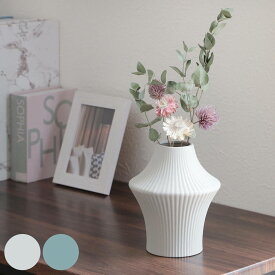 花瓶 Else セラミック （ 花びん 花器 ベース フラワーベース 一輪挿し 無地 フラワー 花 飾る 変形 縞模様 植物 切花 花束 ドライフラワー 野草 インテリア おしゃれ 卓上 床置き マット 凸凹 オブジェ ）