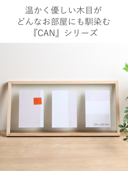 楽天市場】フォトフレーム CAN-04 ポストカードサイズ 3連 （ フォト  