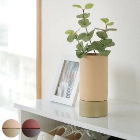 花瓶 Valente Picco Large （ 鉄製 花びん 花器 ポット フラワーベース ベース丸 アイアン 枝物 花 花入れ 生花 卓上 ドライフラワー グリーン オブジェ インテリア おしゃれ ペン立て ツートン ）