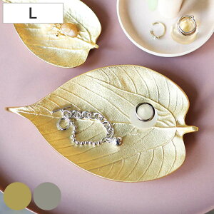 ANZT[g[ LEAF TRAY L t A~jE i ANZT[gC gC WG[gC CeAgC LbVg[ AeB[N L[gC ANZT[  nR