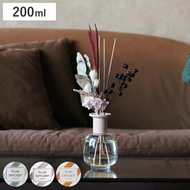 ディフューザー プラム ミニ アロマ スティック ルームフレグランス （ アロマディフューザー リードディフューザー 芳香剤 高級感 木目 ナチュラル おしゃれ 北欧風 200ml 玄関 リビング インテリア 雑貨 ）