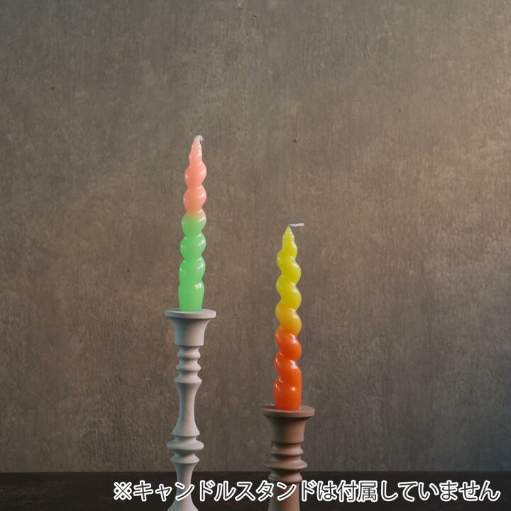 楽天市場】テーパーキャンドル JOELLE 2色入り （ スパイラル 