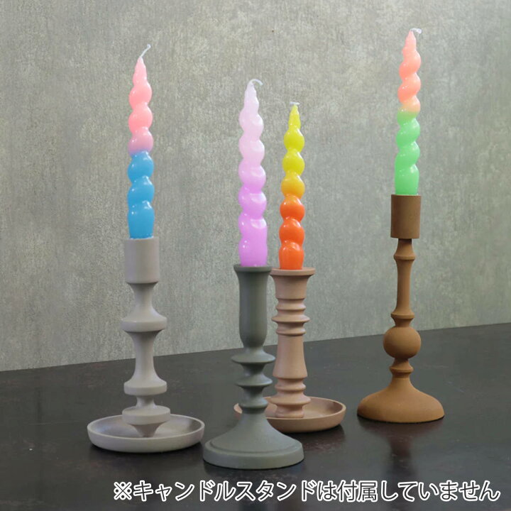 楽天市場】テーパーキャンドル JOELLE 2色入り （ スパイラル 